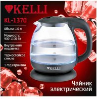   Kelli Kl-1370, 1100, 1,  