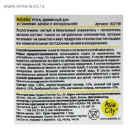 ����������� ������ ��� ������������ Nagara, ��������� �����, 160 �