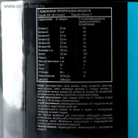  Xxi Power Gainer, ,  , 1,7 