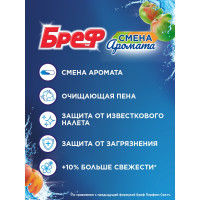   Bref   " -", 3   50 