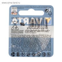 ��������� �������� Varta, Cr2025-1bl, 3�, �������, 1 ��.