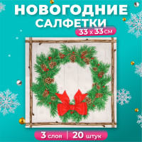    Home Collection   , 3 , 3333 , 20 