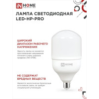   In Home Led-hp-pro, 27, 30 , 230 , 6500 , 2850 