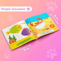 ��������� ��� ������� ����� ������� ���������� � �����������, 4 ��. �� 16 ���.