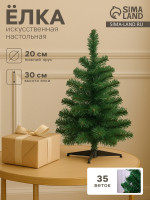 ������������� ���� ������� ����������. ��������, 30 ��, 35 ��� ����� ����������