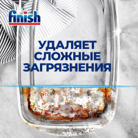        Finish Quantum, 36 