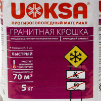   Uoksa, , 5 