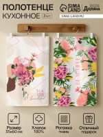 ����� �������� ��������� ������ So Beautiful, 35�60��-2��, 100% ������