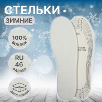   , , , , - Ru  46 (- -  46), 29 , ,  
