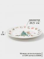 ������� ���������� ������ ���������� ��������, D=20.5 ��, ������, �����