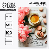     5+, 100 ,  , -