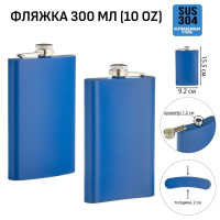   ,  , , , 300 , 10 Oz