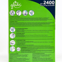   Glade Automatik " ",  , 269 