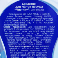 �������� ��� ����� ������ ������, ������ ����, 450 ��