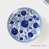     ,  210 ,  D=14 