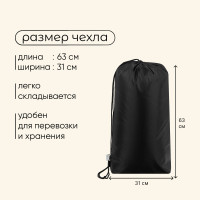   Maclay, , , 23590 ,  -20