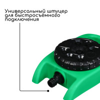-, 8 ,  , Greengo