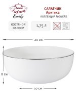 �������� �������, 20 ��, 1,75 �