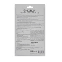    Energy Rj-56, 12 , , 17-22 , 