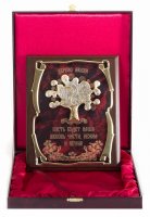 ����� ���������� ������ ����� ����� ����� ���� ������ �����, �����...