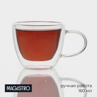      Magistro , 160 , 9x6,5 
