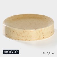    Magistro Stone, D=11 