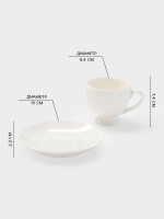   Magisto English Tea Party, 220 , , 