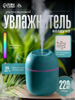  , Luazon Hm-20 , 0.22 , 1.5 , Usb, 