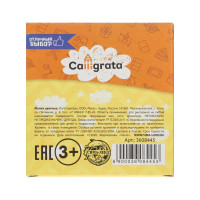   Calligrata,   6 , , 
