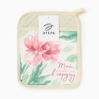 -  "" 2117,100% , 250/2