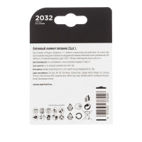   Opticell, Cr2032-2bl, 3, , 2 