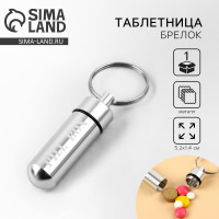   Pill Box, , 1,4  5,2 .