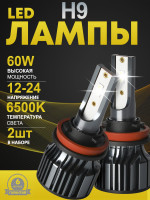 1�� 18399 K5 H9 ������������ ����� �������-2��