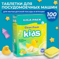     clean & Fresh Kids All In 1, 100 