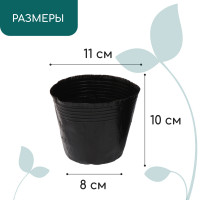   , 600 , D=11 , H=10 , ,  50 , , Greengo