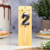       2, , 5 
