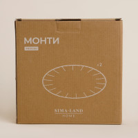   Sl Home "", 2.,  D=21, 21212,2 ,