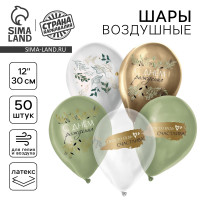    12   , 50 ., , 
