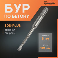    ,  , Sds-plus, 6  110 