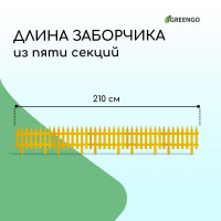  , 35 210 , 5 , , , Gotika, Greengo