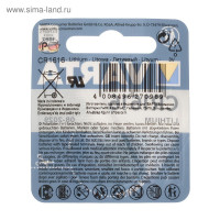   Varta, Cr1616-1bl, 3, , 1 .