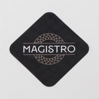      Magistro , 300 