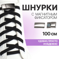 ������ ��� �����, ����, � ������� �������� � ���������� �� ��������, 100 ��, ���� ������