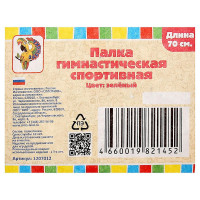 ����� �������������� 70 ��, ���� ������