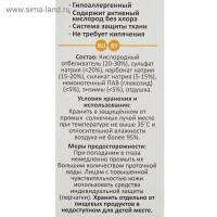 ��������������� "����", �������, ��� �������� �����, 400 �