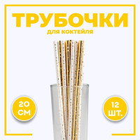    , ,  12 .