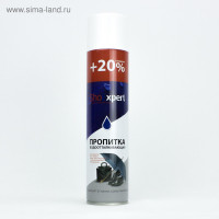   Shoexpert, 250  + 20%
