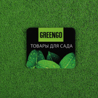  , ,  1 1 , , Greengo