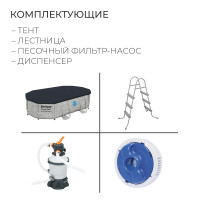   Power Steel, 488 X 305 X 107 ,  -, , , 56946 Bestway