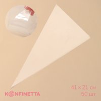   Konfinetta, 41x21 , 50 ,  